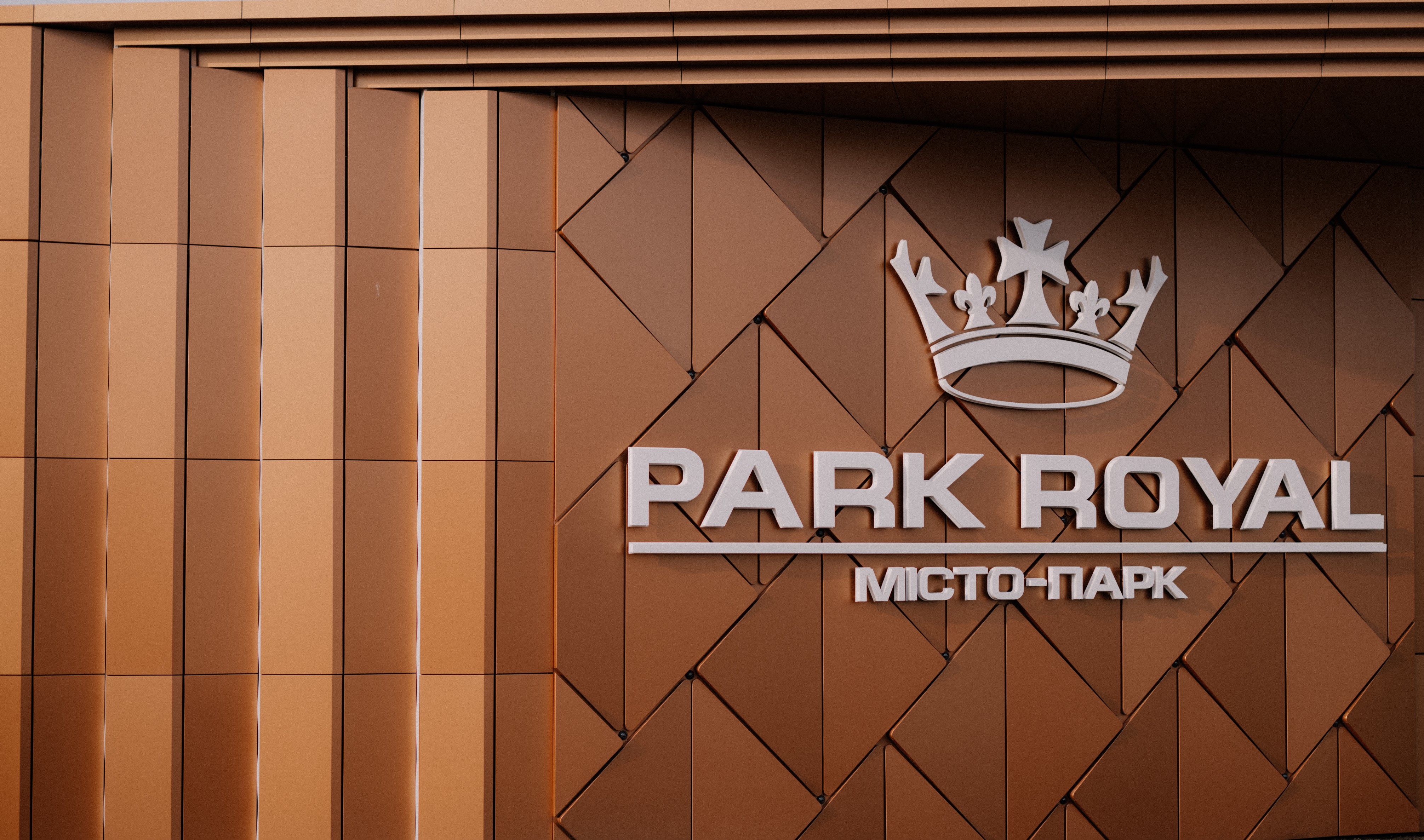 Калькулятор розтермінування — квартири в ЖК Park Royal