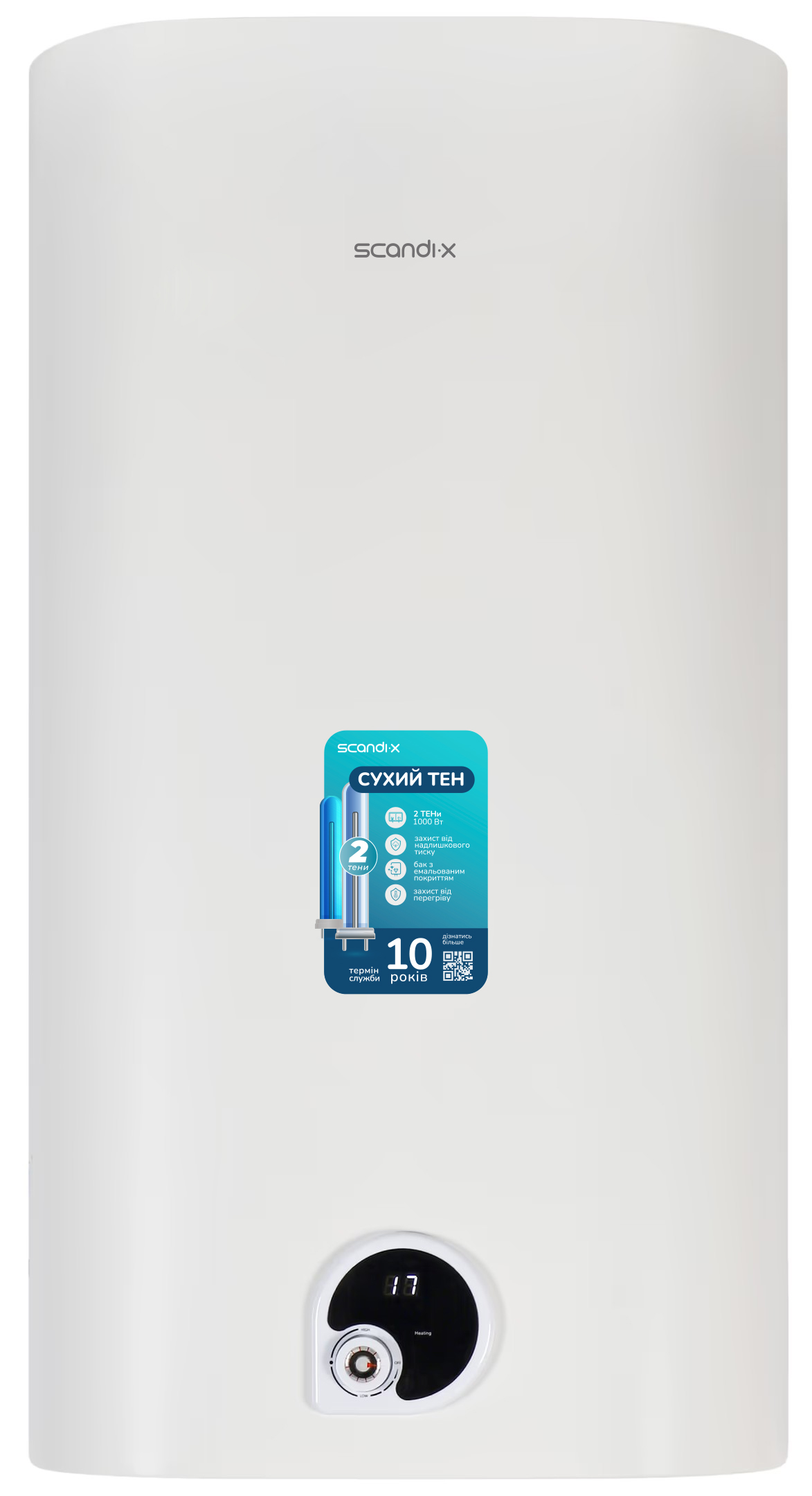 Водонагрівач Scandix WHSY80-20
