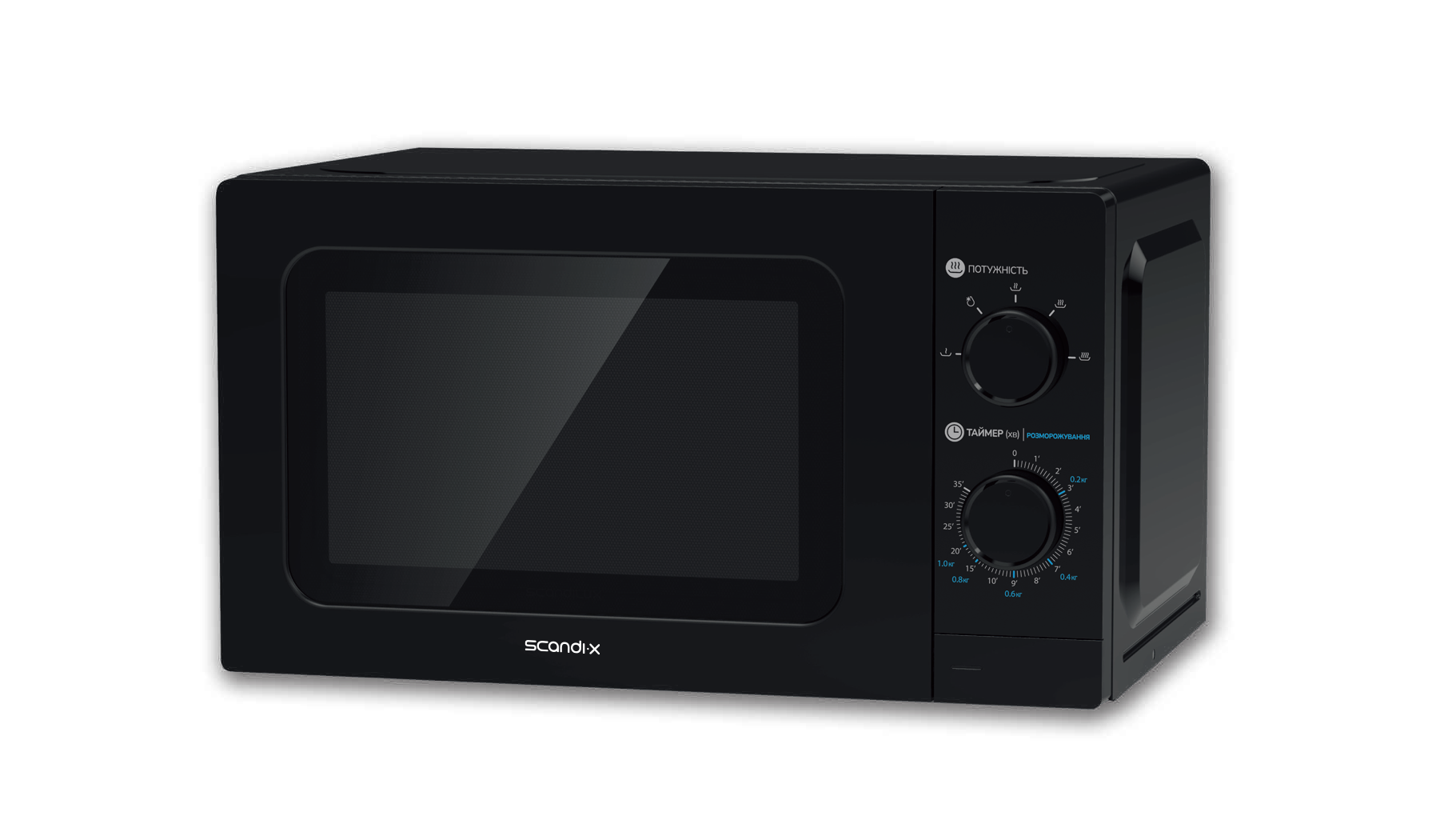 Мікрохвильова піч Scandix SMO20MB