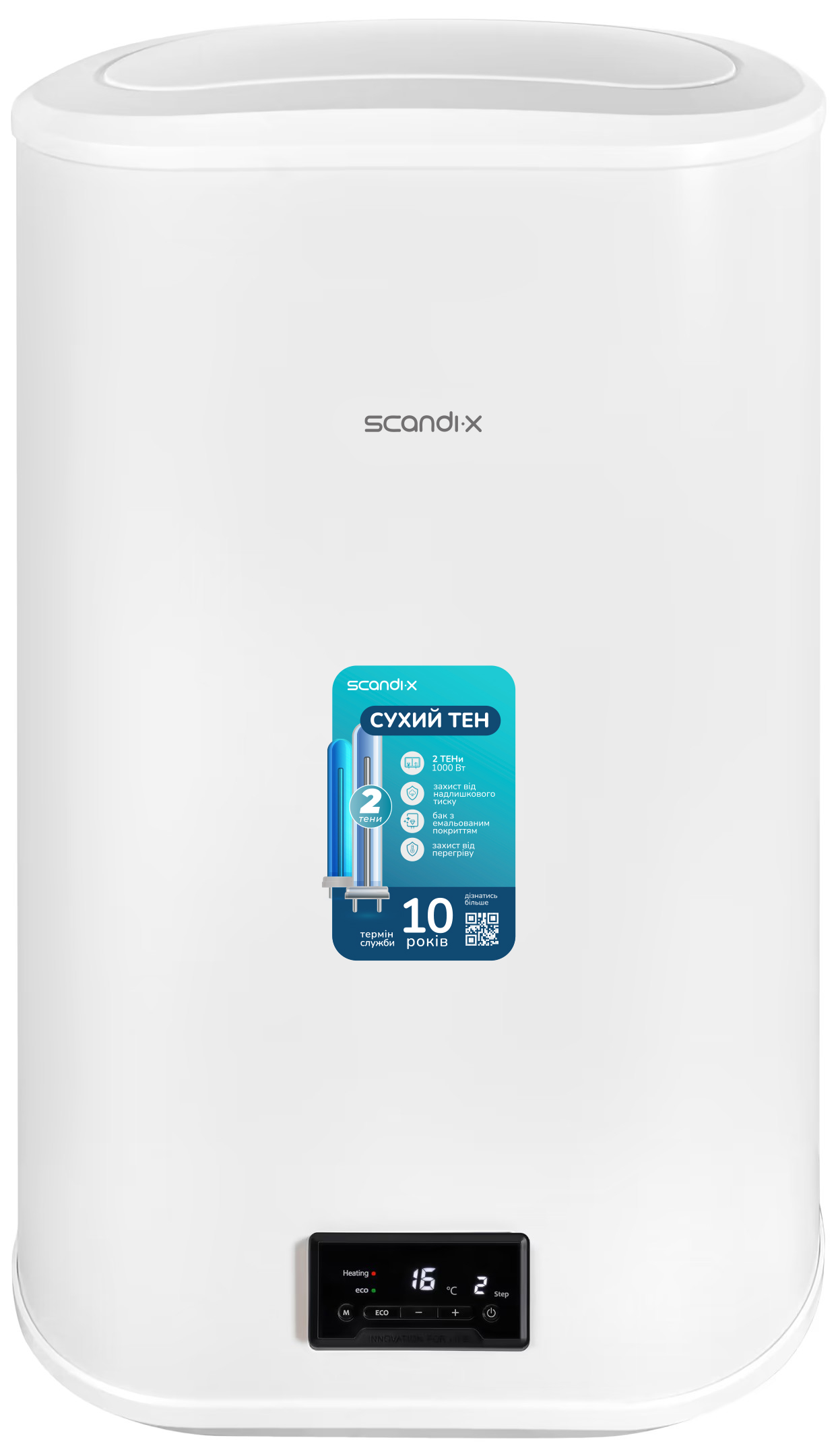Водонагрівач Scandix WHS80-20